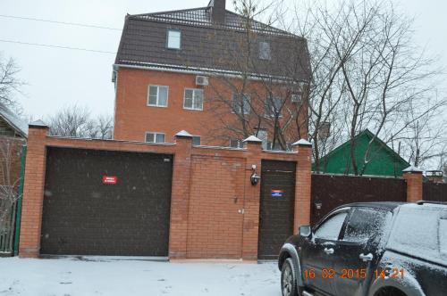 Guest House Yuzhnyy Express